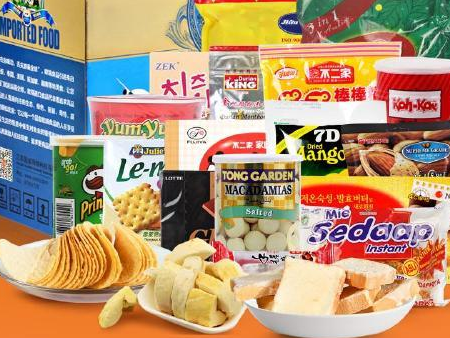 深圳进口食品报关,深圳进口食品报关代理,深圳进口食品报关公司公司 深圳进口食品报关,深圳进口食品报关代理,深圳进口食品报关公司公司