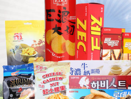 进口休闲食品报关,进口食品报关,进口食品报关代理 进口休闲食品报关,进口食品报关,进口食品报关代理