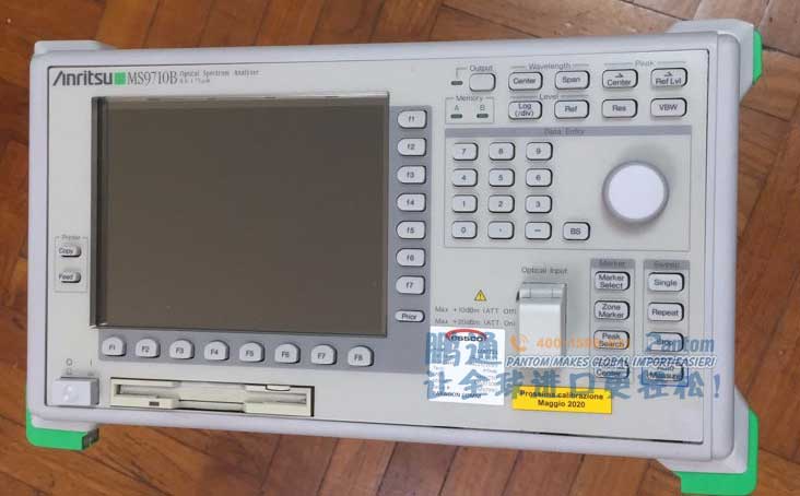 近红外光谱仪图片-1 近红外光谱仪图片-1