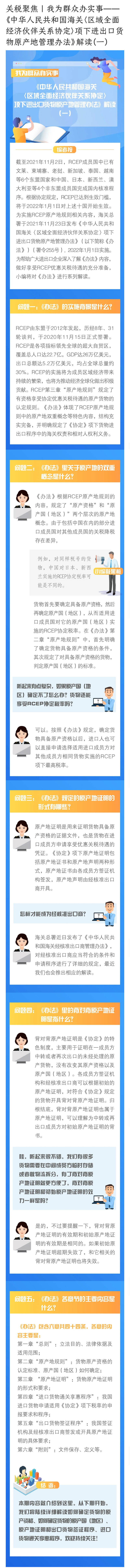 2021121619411053457 2021121619411053457