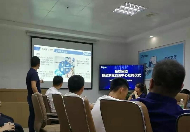 微信图片_20190823111457 微信图片_20190823111457