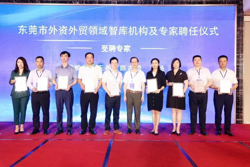 授权仪式现场 授权仪式现场