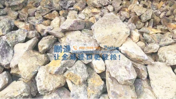 进口石材案例分析|紫水晶成功进口清关 进口石材案例分析|紫水晶成功进口清关