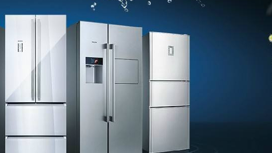 进口冰箱 进口冰箱