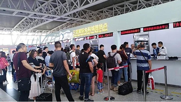 划重点!海南离岛免税新政解读 划重点!海南离岛免税新政解读