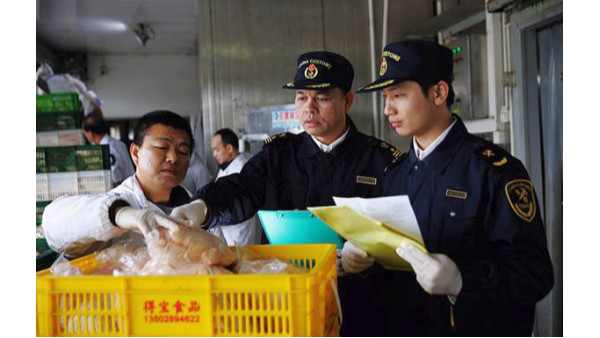 海关查验 海关查验