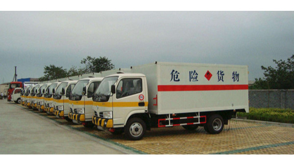 危险货物 危险货物