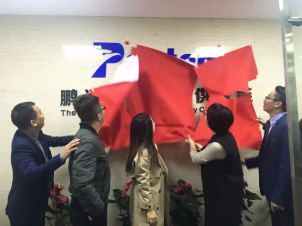 20171209110402606 20171209110402606