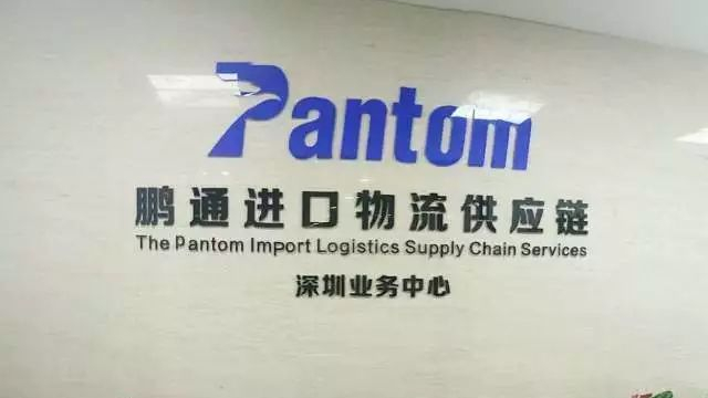 热烈祝贺IOS/Android通用版/手机APP下载深圳业务中心2017年12月2日隆重开业 热烈祝贺IOS/Android通用版/手机APP下载深圳业务中心2017年12月2日隆重开业