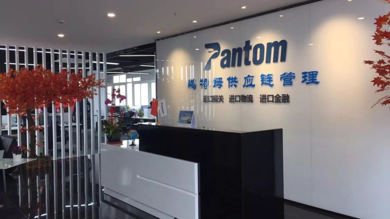 上海公司乔迁大喜暨2018上海公司年会成功举行 上海公司乔迁大喜暨2018上海公司年会成功举行