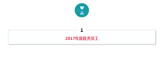 20180202101542268 20180202101542268