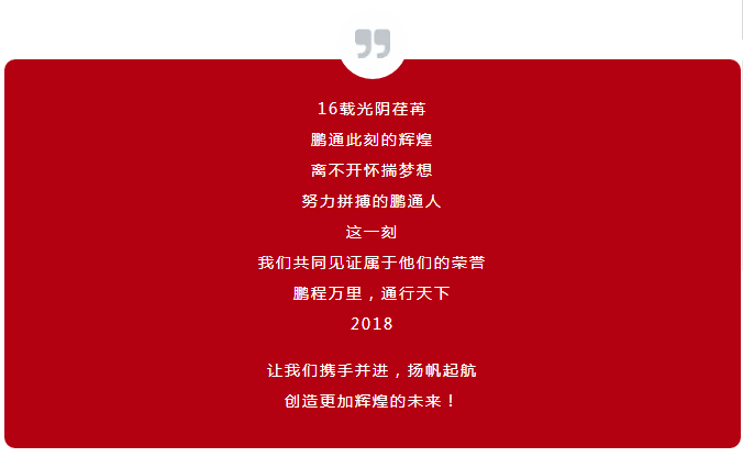 20180202102137648 20180202102137648