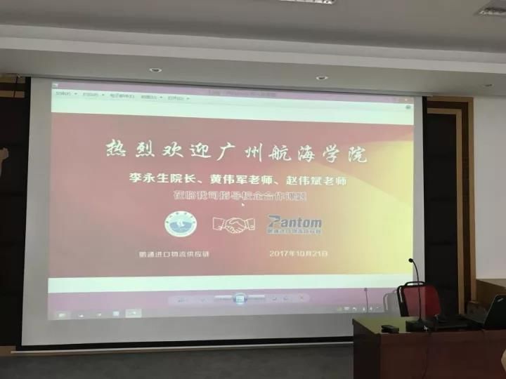 20171103100201496 20171103100201496