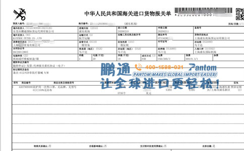 乌干达口罩进口报关 乌干达口罩进口报关