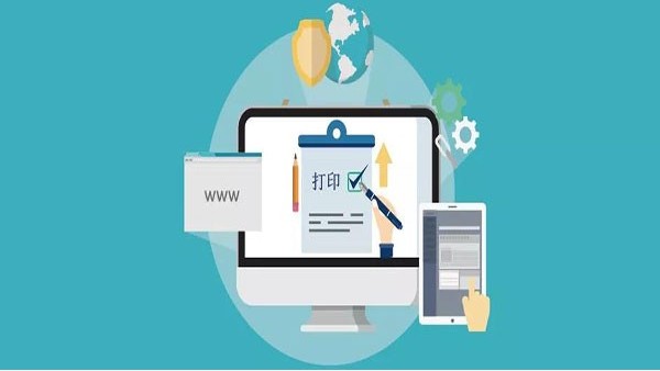 自行打印税单 自行打印税单