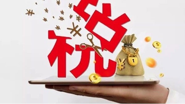 进口关税 进口关税