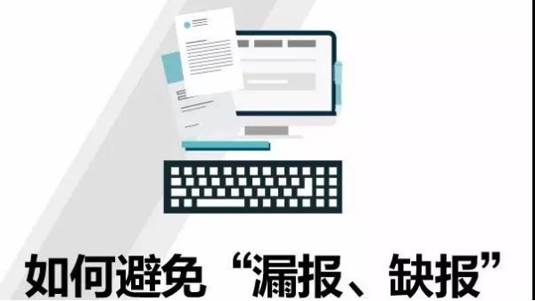 进口报关 进口报关