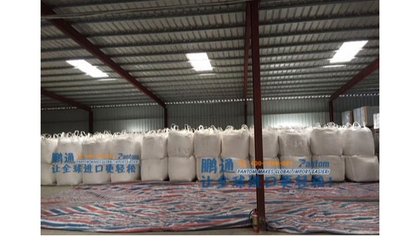 马来西亚高岭土海运进口报关案例 马来西亚高岭土海运进口报关案例