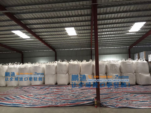 高岭土进口报关2 高岭土进口报关2