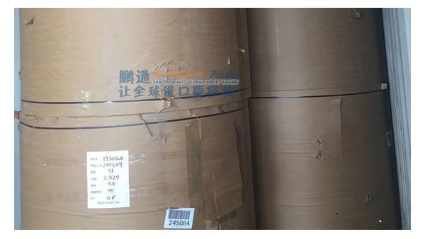 【案例】原浆卷筒乱码牛卡深圳蛇口进口报关 【案例】原浆卷筒乱码牛卡深圳蛇口进口报关