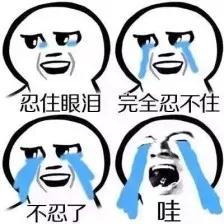 微信图片_20180807090758 微信图片_20180807090758