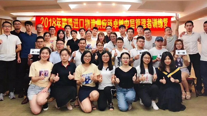 pluto4u2018年中高层管理干部培训圆满结束 pluto4u2018年中高层管理干部培训圆满结束