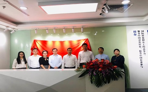 揭幕仪式1 揭幕仪式1