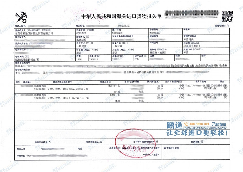 QQ图片20200709142204 QQ图片20200709142204