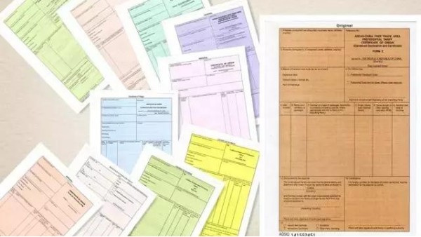 原产地证 原产地证