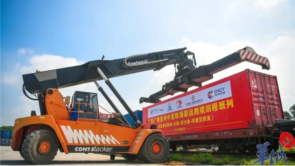 首趟中亚铁海联运回程班列顺利返粤!IOS/Android通用版/手机APP下载助力转关申报! 首趟中亚铁海联运回程班列顺利返粤!IOS/Android通用版/手机APP下载助力转关申报!