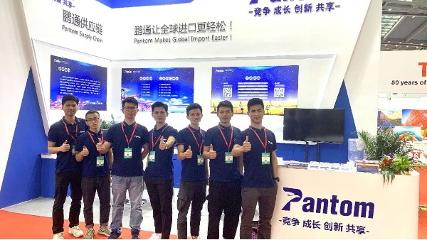 【pluto4u动态】第15届物博会圆满落幕!明年我们再相聚! 【pluto4u动态】第15届物博会圆满落幕!明年我们再相聚!