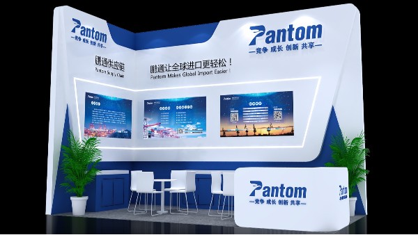 【pluto4u动态】第15届深圳物博会将于9月23日开幕,敬请期待! 【pluto4u动态】第15届深圳物博会将于9月23日开幕,敬请期待!