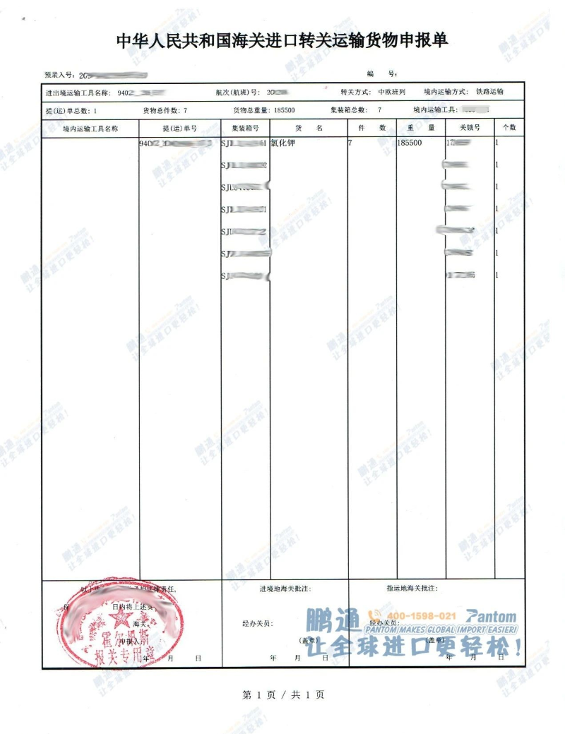 微信图片_20200914171326 微信图片_20200914171326