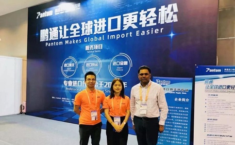 展览进口报关 展览进口报关