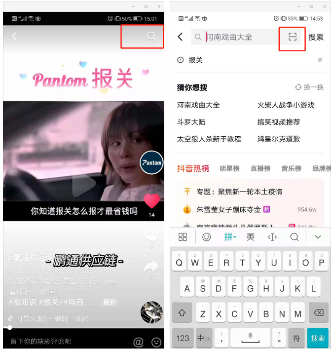 微信截图_20210802104615 微信截图_20210802104615