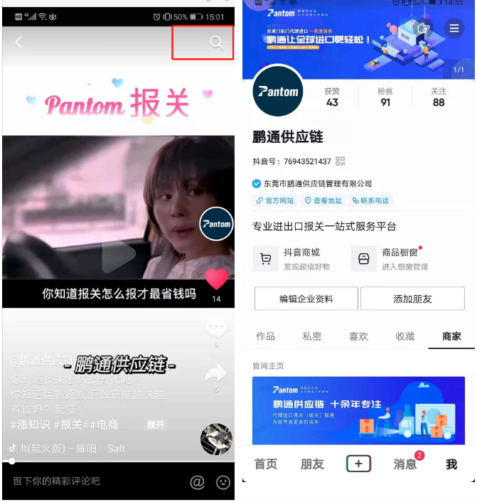 微信截图_20210802104631 微信截图_20210802104631