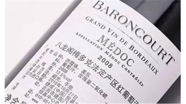 食品标签 食品标签