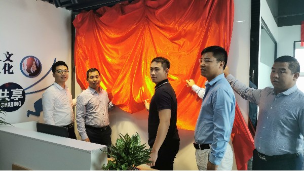 新起点,新征程 | IOS/Android通用版/手机APP下载深圳龙岗分公司开业! 新起点,新征程 | IOS/Android通用版/手机APP下载深圳龙岗分公司开业!