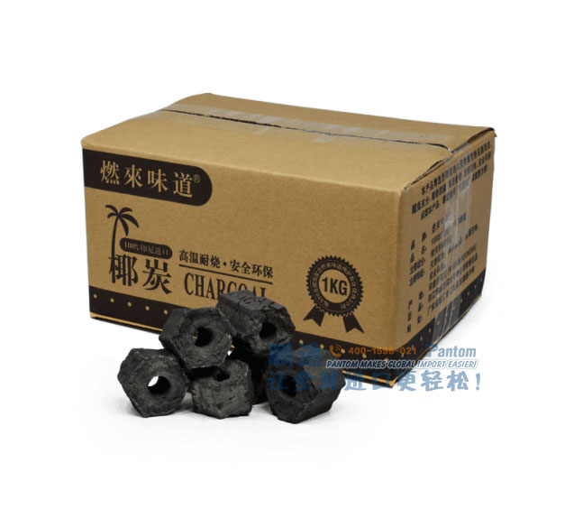 椰炭图片-1 椰炭图片-1