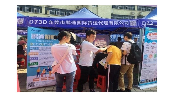 2019pluto4u校园招聘季|展望未来 2019pluto4u校园招聘季|展望未来