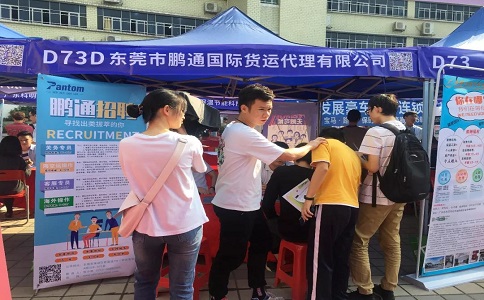 招聘海选 1 招聘海选 1