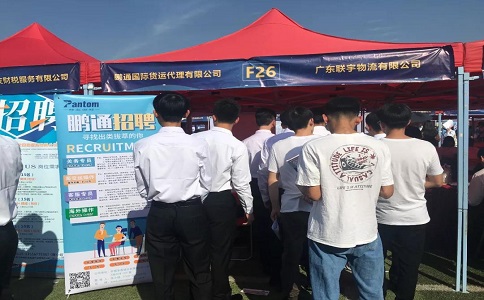 招聘海选1 招聘海选1