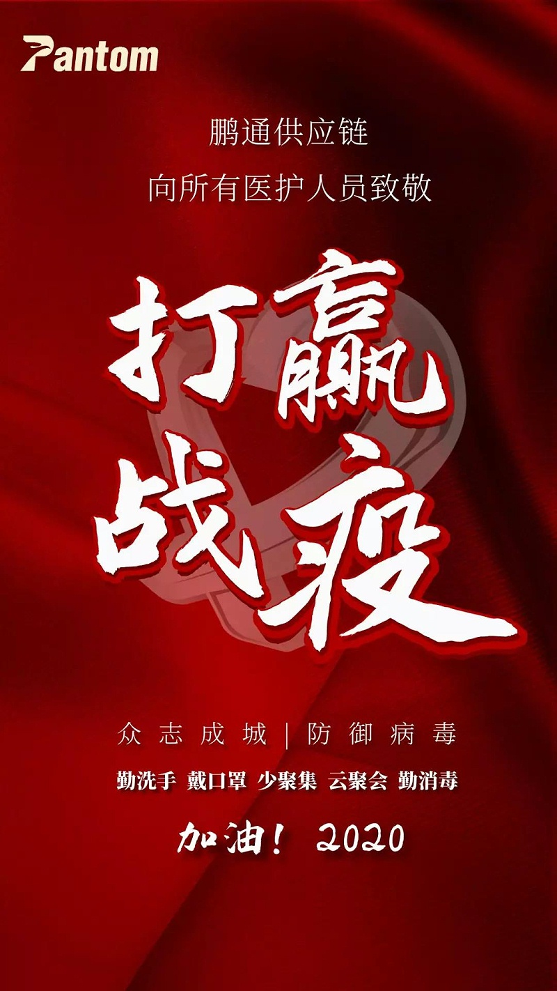 打赢战役 打赢战役