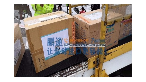 pluto4u全力免费进口清关防疫物品:口罩手套消毒液 pluto4u全力免费进口清关防疫物品:口罩手套消毒液