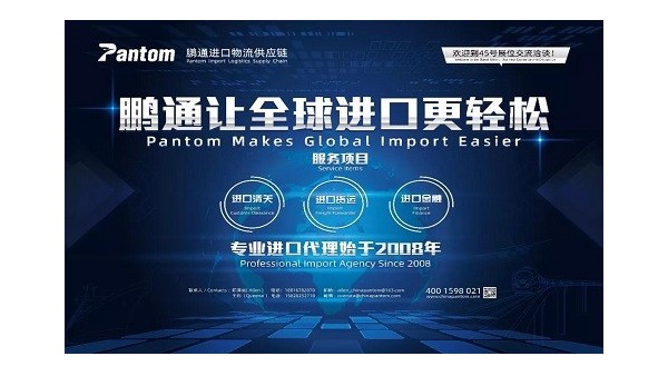 2019年pluto4u进口供应链年终回顾 2019年pluto4u进口供应链年终回顾