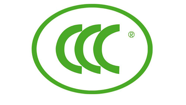 进口货物办理免3C需要提供哪些资料? 进口货物办理免3C需要提供哪些资料?