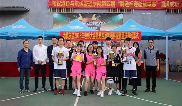 pluto4u杯 pluto4u杯