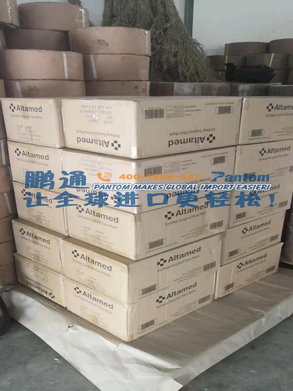 日用品04 日用品04