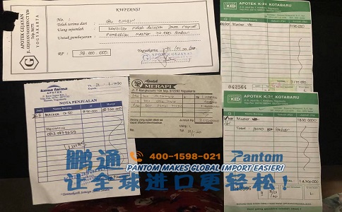 日用品2 日用品2