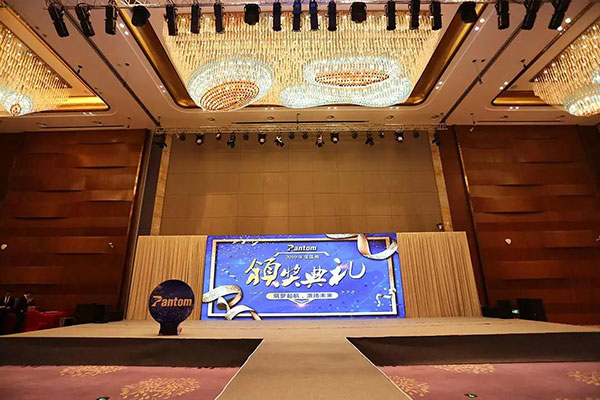 pluto4u2018年终总结及表彰大会 pluto4u2018年终总结及表彰大会